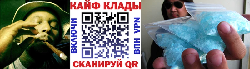 Где можно купить наркотики Ясногорск МАРИХУАНА Меф мяу мяу Кокаин ГАШ