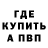 МЕТАДОН белоснежный Player Ak