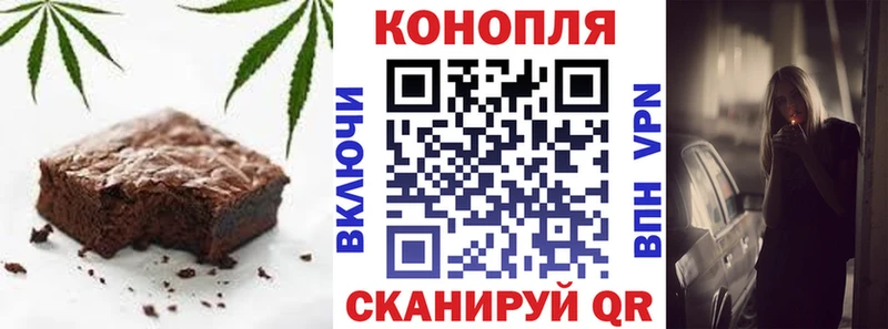 Еда ТГК марихуана  Ясногорск 
