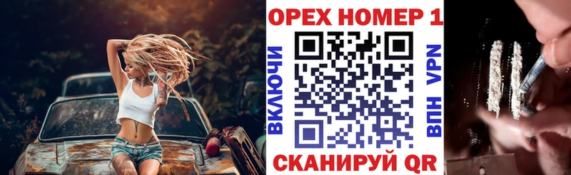 ОМГ ОМГ онион Ясногорск COCAIN VHQ