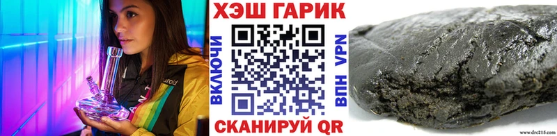 ГАШ Cannabis  Ясногорск 