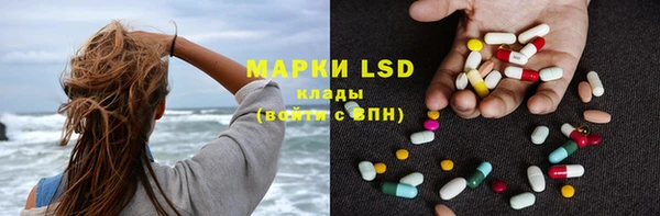 мяу мяу кристалл Балахна