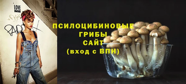 мяу мяу кристалл Балахна
