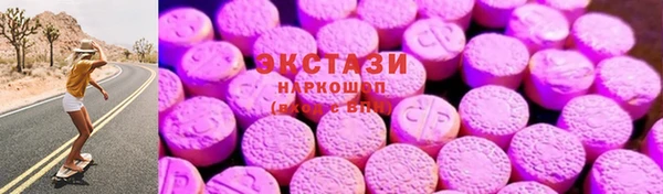 шишки Балабаново
