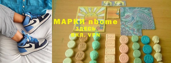 шишки Балабаново