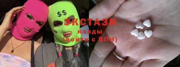 шишки Балабаново