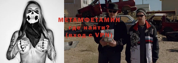 шишки Балабаново