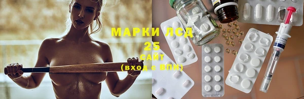 шишки Балабаново