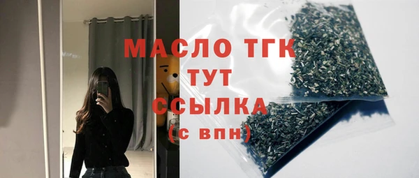 метамфетамин Пересвет