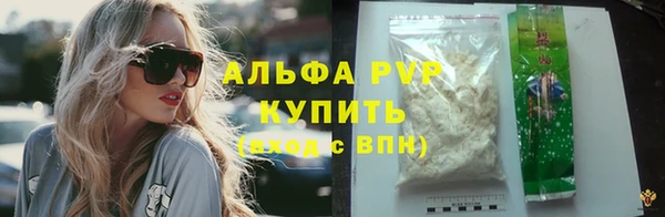 шишки Балабаново