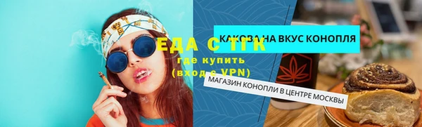 мяу мяу кристалл Балахна