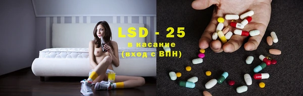 мяу мяу кристалл Балахна