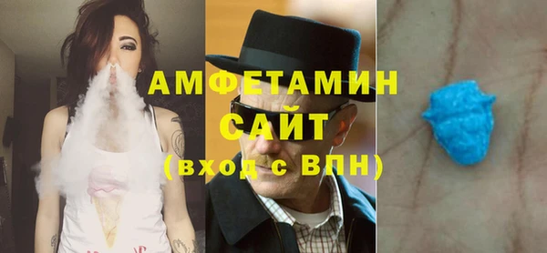 мяу мяу кристалл Балахна
