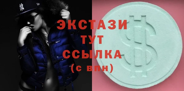 ECSTASY Баксан