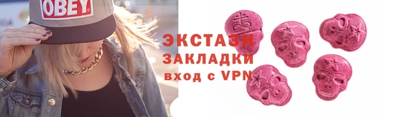 шишки Балабаново