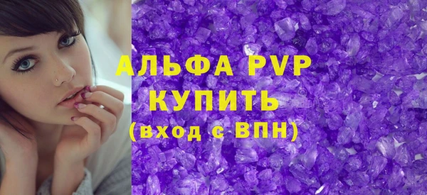 шишки Балабаново