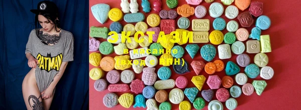 ECSTASY Баксан