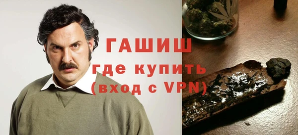 шишки Балабаново