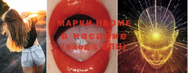 мяу мяу кристалл Балахна