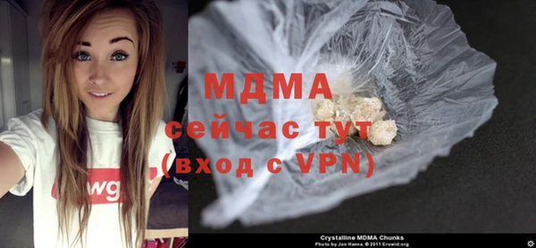 мяу мяу кристалл Балахна