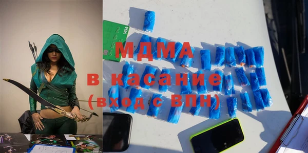мяу мяу кристалл Балахна