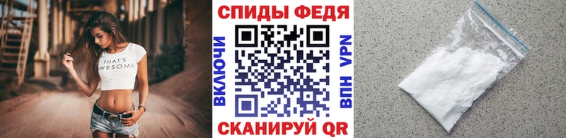 Метамфетамин Methamphetamine  купить наркоту  Ясногорск 
