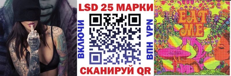 Марки NBOMe 1,5мг  Ясногорск 