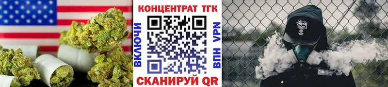 где продают   Ясногорск  ТГК концентрат 